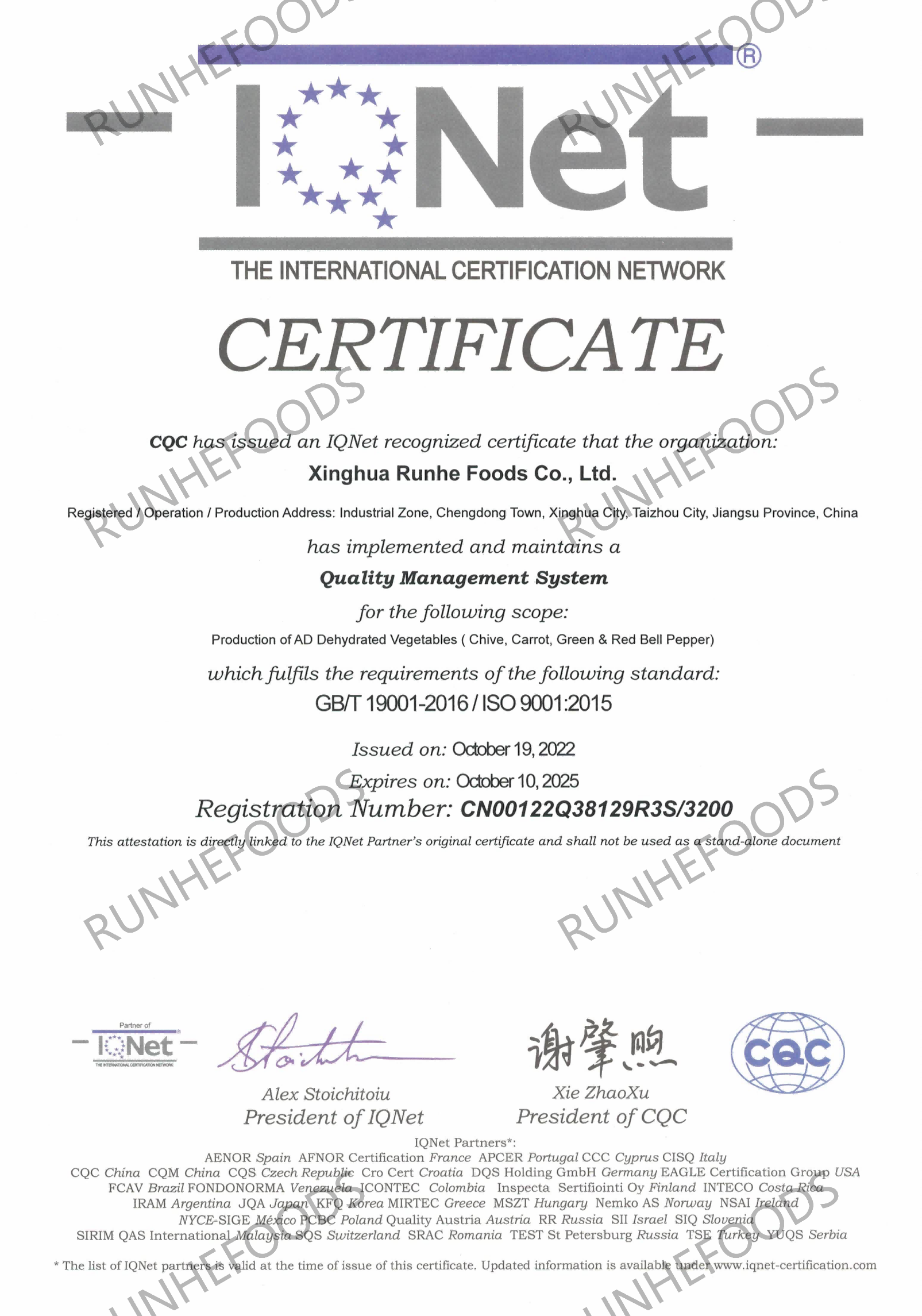 ISO 9001